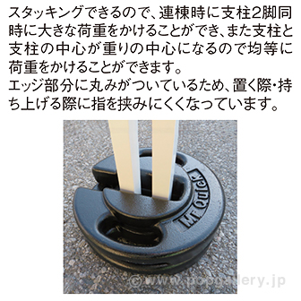［大型送料］鋳物重り 10kg（4個組）