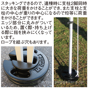 ［大型送料］鋳物重り 20kg（4個組）