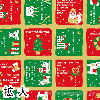 包装紙 クワドラード