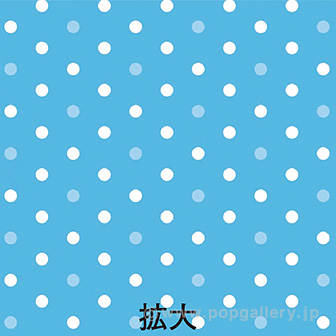 包装紙 ミニョン（スカイ）