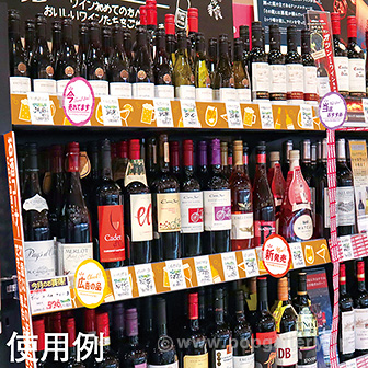 スポッター 今売れてます（5枚入）