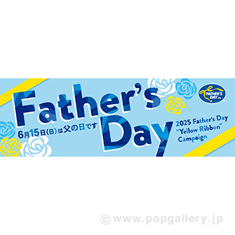 横ポスター FATHERS DAY