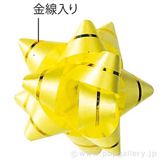 ワンタッチリボン・金線入り （イエロー） 100個入
