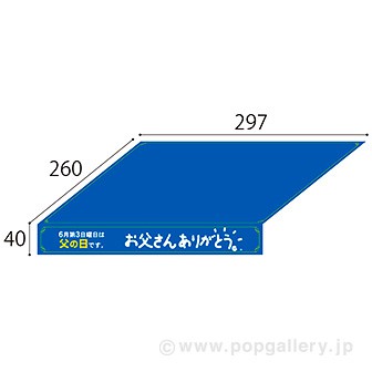 フェイシングシート