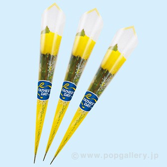 バララッピング （小）