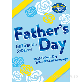 A3ポスター FATHERS DAY
