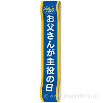 色紙 公式GLAY SPEED POP 自宅倉庫長期保管品 ミュージシャン