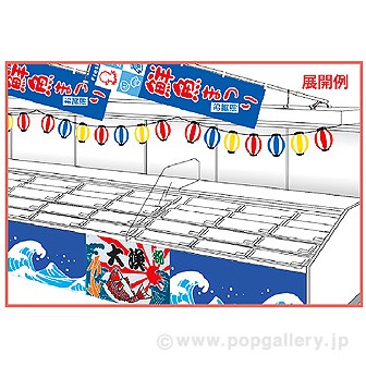 提灯ガーランド