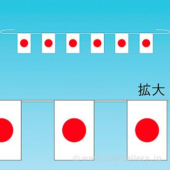 日本連続旗