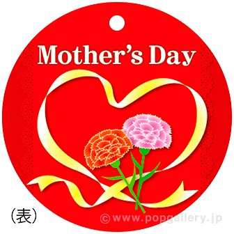 メッセージタグ Mothers Day（50枚入）