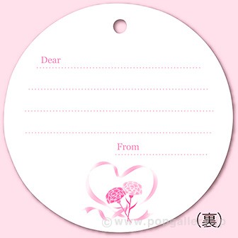 メッセージタグ Mothers Day（50枚入）