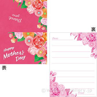 メッセージカード Mothers Day（50枚入）