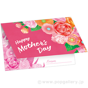 メッセージカード Mothers Day（50枚入）