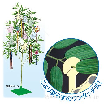 七夕短冊（パンダ型）