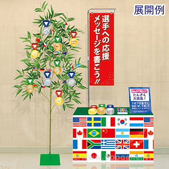 メダル型七夕短冊（こより一体型）