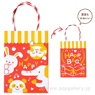 プチ袋（アニマル）