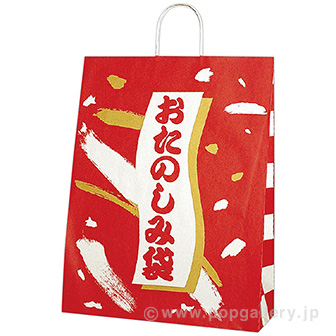 お楽しみ袋 （大）（50枚入）: タイトルポップ｜販促物・販促通販の【POP GALLERY】ポップギャラリー