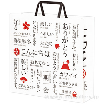 紙手提げ袋 日本 （小）（200枚入）
