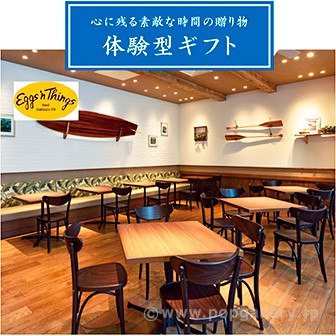 テイク・ユア・チョイス ガーベラ