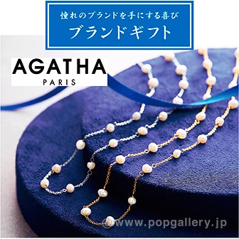 テイク・ユア・チョイス カーネーション