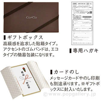 選べるギフト 全国味紀行【華風】