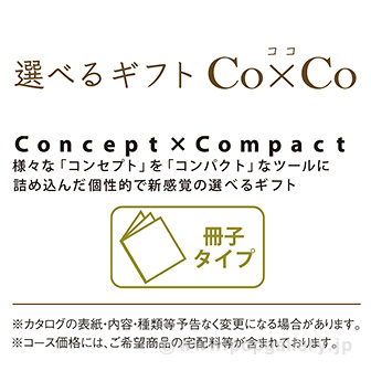 選べるギフト 全国味紀行【華風】