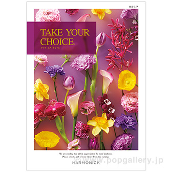 テイク・ユア・チョイス カルミア