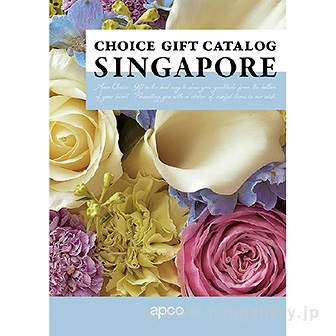 選べるギフト「シンガポール」