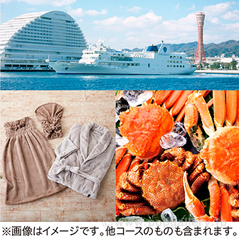 選べるギフト「シンガポール」