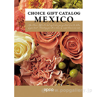 選べるギフト「メキシコ」