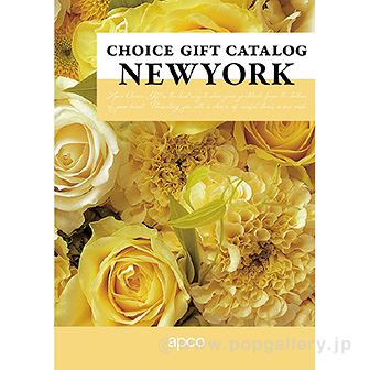 選べるギフト「ニューヨーク」