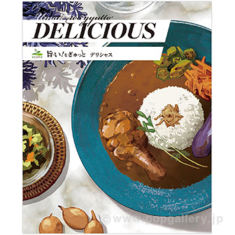 旨い！をぎゅっと「デリシャス」