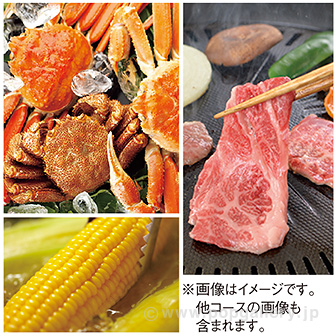 旨い！をぎゅっと「レッカー」