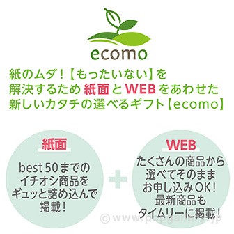 旨い！をぎゅっと「セボン」