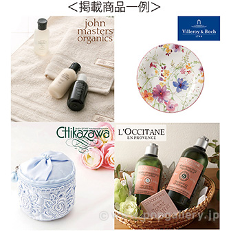 女性専用カタログギフト Ladies’ Collection 【ハートLD6】