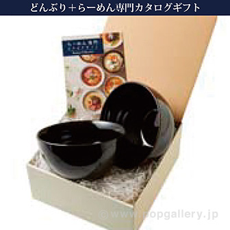 食器＋専門店のカタログギフト テーブルストーリー 【くろせ】