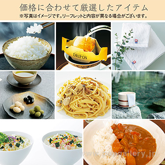 SimpleChoice（アラン）