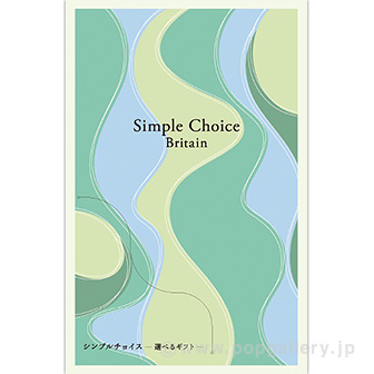 SimpleChoice（ブリテン）