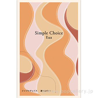SimpleChoice（エウア）
