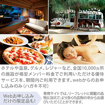 SimpleChoice（エウア）