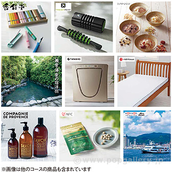 からだおもい 【KDK】