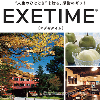 EXETIME （PINK）