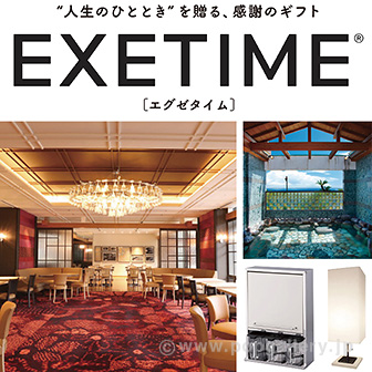 EXETIME （VIOLET）
