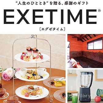 EXETIME （YELLOW）