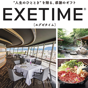 EXETIME （ORANGE）