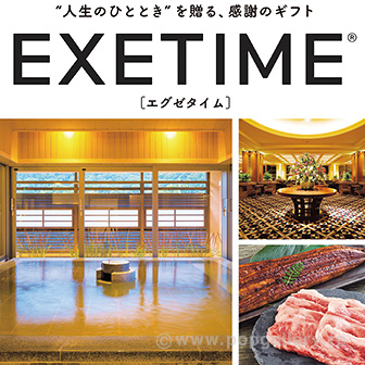 EXETIME （SILVER）