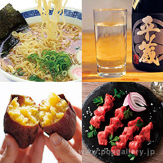 地元のギフト 【九州】