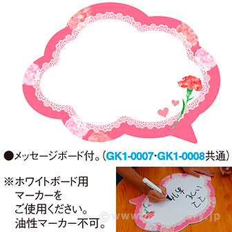 ［大型送料］フォトスポットパネル 母の日/父の日