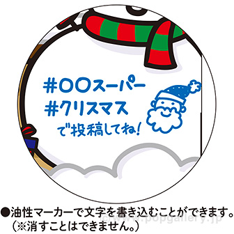 ［大型送料］顔出しパネル クリスマスの窓