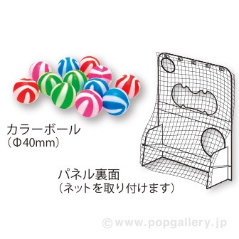 節分 鬼退治ゲーム